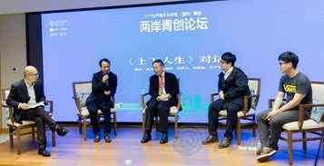 溫州創(chuàng  )新創(chuàng  )業(yè)比賽