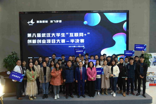 武漢市創(chuàng)新創(chuàng)業(yè)大賽中職組2021,武漢市大學(xué)生創(chuàng)新創(chuàng)業(yè)大賽,互聯(lián)網(wǎng)+創(chuàng)新創(chuàng)業(yè)大賽