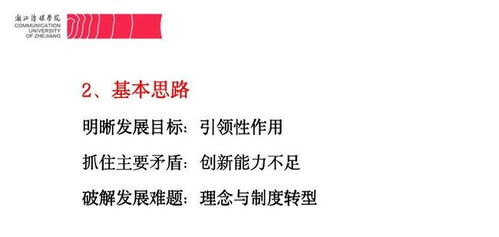 大學(xué)生創(chuàng  )新創(chuàng  )業(yè)現狀分析,創(chuàng  )新創(chuàng  )業(yè)國內外現狀分析,當代大學(xué)生創(chuàng  )新創(chuàng  )業(yè)現狀分析