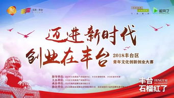 創(chuàng  )新創(chuàng  )業(yè)需要青有擔當