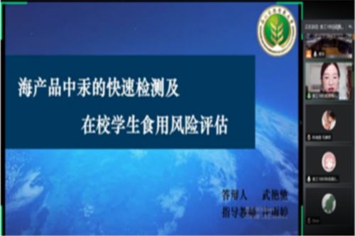 現狀,創(chuàng  )新,創(chuàng  )業(yè),大學(xué)生