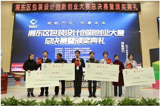 生物醫學(xué)工程創(chuàng  )新設計競賽,化學(xué)實(shí)驗創(chuàng  )新設計競賽,fpga創(chuàng  )新設計競賽