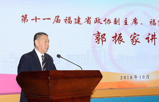 福建省黃炎培創(chuàng  )新創(chuàng  )業(yè)