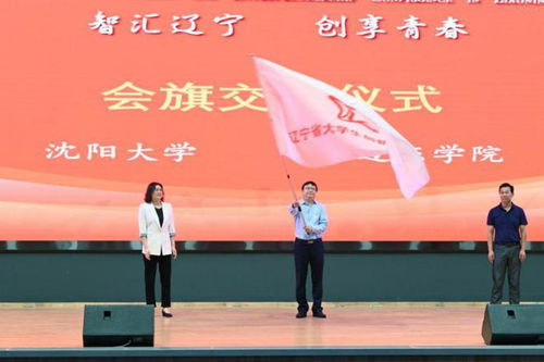 沈陽(yáng)大學(xué)創(chuàng  )新創(chuàng  )業(yè)指導中心,沈陽(yáng)大學(xué)創(chuàng  )新創(chuàng  )業(yè)學(xué)分,沈陽(yáng)大學(xué)大學(xué)生創(chuàng  )新創(chuàng  )業(yè)指導中心