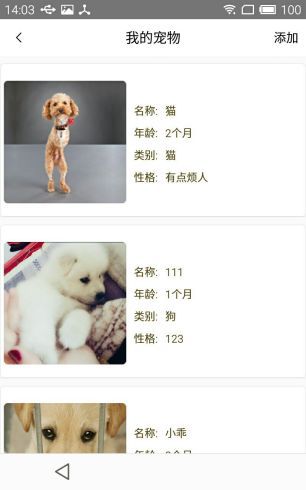 創(chuàng  )新創(chuàng  )業(yè)流浪動(dòng)物的課題有學(xué)校用過(guò)嗎,創(chuàng  )新創(chuàng  )業(yè)流浪動(dòng)物的課題,創(chuàng  )新創(chuàng  )業(yè)流浪動(dòng)物救助機構優(yōu)劣勢分析