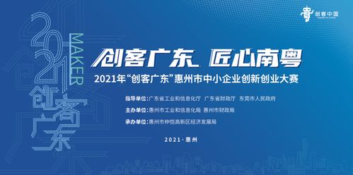 創(chuàng  )新創(chuàng  )業(yè)新聞稿300字