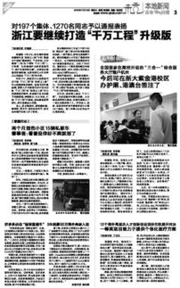 云南大學(xué)創(chuàng  )新創(chuàng  )業(yè)獎勵辦法,云南大學(xué)學(xué)生創(chuàng  )新創(chuàng  )業(yè)獎勵辦法,合肥工業(yè)大學(xué)創(chuàng  )新創(chuàng  )業(yè)活動(dòng)獎勵辦法