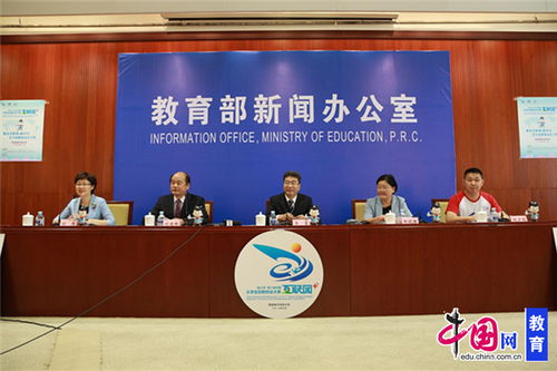 燎原,教育改革,實(shí)施,創(chuàng  )新