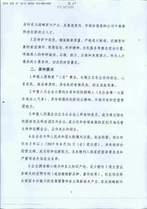 因素,領(lǐng)域,創(chuàng  )新,創(chuàng  )業(yè)