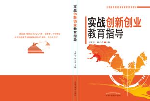 中藥材創(chuàng  )新創(chuàng  )業(yè)項目