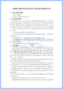 創(chuàng  )新,創(chuàng  )業(yè),大學(xué)生,活動(dòng)