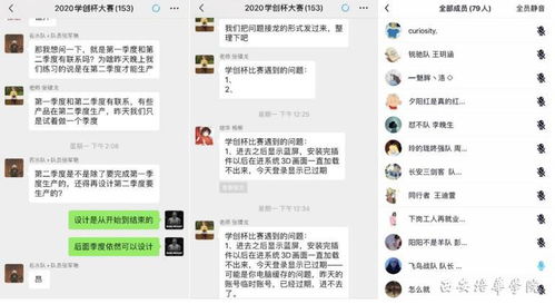 大學(xué)生創(chuàng  )新創(chuàng  )業(yè)微信公眾號,大學(xué)生創(chuàng  )新創(chuàng  )業(yè)微信公眾號策劃,大學(xué)生創(chuàng  )新創(chuàng  )業(yè)微信推文