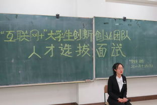 題目,面試,團隊,創(chuàng  )新