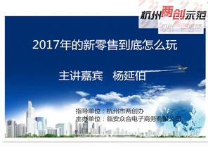 創(chuàng  )新創(chuàng  )業(yè)環(huán)境主要包括,創(chuàng  )新創(chuàng  )業(yè)環(huán)境分析,大學(xué)生創(chuàng  )新創(chuàng  )業(yè)環(huán)境分析