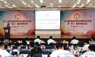 河北省大學(xué)生創(chuàng  )新創(chuàng  )業(yè)會(huì )是c類(lèi)競賽嗎