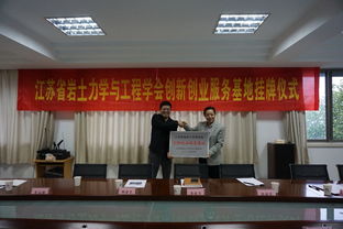 創(chuàng  )業(yè)創(chuàng  )新領(lǐng)導力學(xué)的是什么