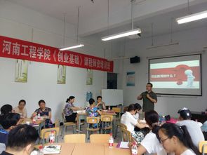 如何提高我校創(chuàng  )新創(chuàng  )業(yè)教育