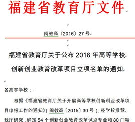 創(chuàng  )新創(chuàng  )業(yè)財財務(wù)如何管理