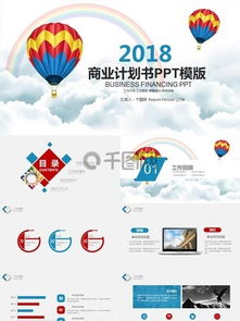 大學(xué)生創(chuàng  )新創(chuàng  )業(yè)ppt展示免費,大學(xué)生創(chuàng  )新創(chuàng  )業(yè)ppt作業(yè)案例,大學(xué)生創(chuàng  )新創(chuàng  )業(yè)ppt展示