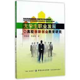 中職生創(chuàng  )新創(chuàng  )業(yè)的故事,中職生創(chuàng  )新創(chuàng  )業(yè)觀(guān)后感,中職生創(chuàng  )新創(chuàng  )業(yè)指導答案