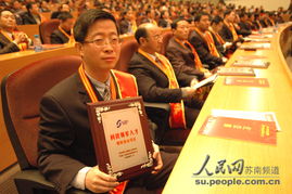 創(chuàng  )新創(chuàng  )業(yè)熱土的要素