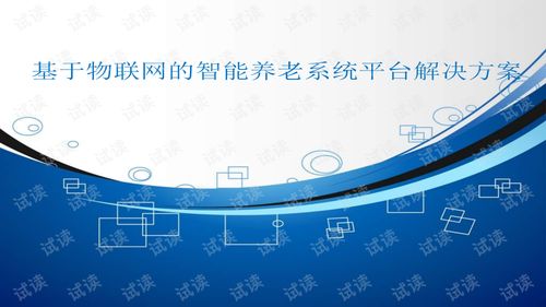 創(chuàng  )新創(chuàng  )業(yè)類(lèi)提問(wèn)問(wèn)題