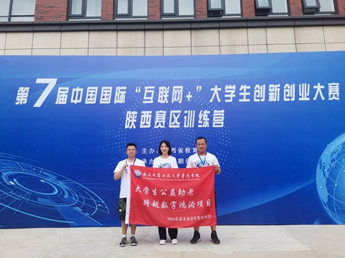 創(chuàng  )新創(chuàng  )業(yè)教育管理團隊
