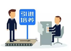 特長(cháng),興趣,創(chuàng  )新,創(chuàng  )業(yè)