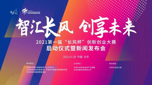 關(guān)于創(chuàng  )新創(chuàng  )業(yè)大賽的想法,大學(xué)生創(chuàng  )新創(chuàng  )業(yè)大賽想法,互聯(lián)網(wǎng)+創(chuàng  )新創(chuàng  )業(yè)大賽想法