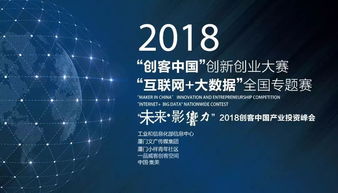 大數據對創(chuàng  )新創(chuàng  )業(yè)的影響,大數據在創(chuàng  )新創(chuàng  )業(yè)中的應用,大數據創(chuàng  )新創(chuàng  )業(yè)使用的技術(shù)
