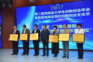 海南省創(chuàng  )新創(chuàng  )業(yè)研究院,海南省創(chuàng  )新創(chuàng  )業(yè)大賽,海南省創(chuàng  )新創(chuàng  )業(yè)研究院是國企嗎
