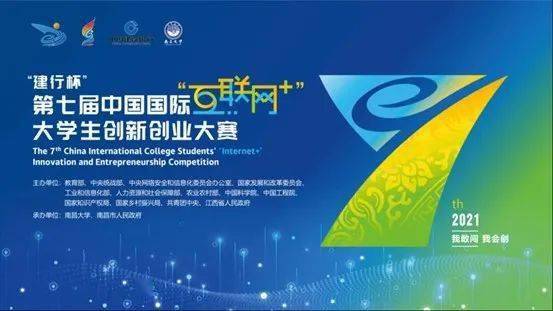 大學(xué)生創(chuàng)新創(chuàng)業(yè)的主要載體有
