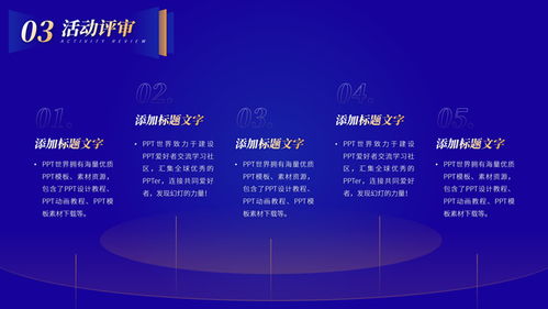 創(chuàng  )新創(chuàng  )業(yè)項目工作總結