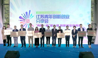 創(chuàng  )新創(chuàng  )業(yè)的故事,創(chuàng  )新創(chuàng  )業(yè)小故事,創(chuàng  )新創(chuàng  )業(yè)的名人故事