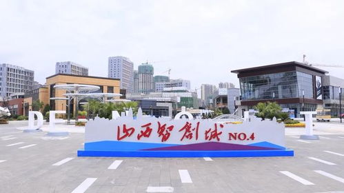 伊甸,創(chuàng  )新,創(chuàng  )業(yè),基地