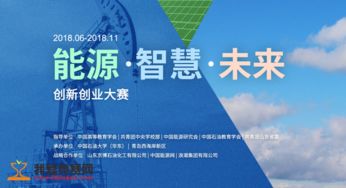全國大學(xué)生創(chuàng  )新創(chuàng  )業(yè)大賽是什么比賽,互聯(lián)網(wǎng)+大學(xué)生創(chuàng  )新創(chuàng  )業(yè)大賽是什么,大學(xué)生創(chuàng  )新創(chuàng  )業(yè)大賽是什么級別