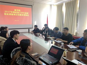 大學(xué)生創(chuàng  )新創(chuàng  )業(yè)項目結題答辯稿,大學(xué)生創(chuàng  )新創(chuàng  )業(yè)項目結題答辯ppt,大學(xué)生創(chuàng  )新創(chuàng  )業(yè)項目結題答辯ppt模板
