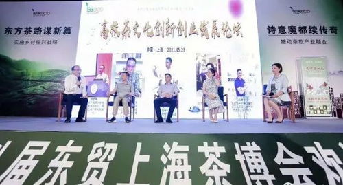 關(guān)于茶文化的創(chuàng  )新創(chuàng  )業(yè)