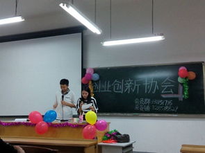 創(chuàng  )業(yè)創(chuàng  )新社團面試自我介紹,創(chuàng  )業(yè)創(chuàng  )新社團簡(jiǎn)介,創(chuàng  )業(yè)創(chuàng  )新社團活動(dòng)主題