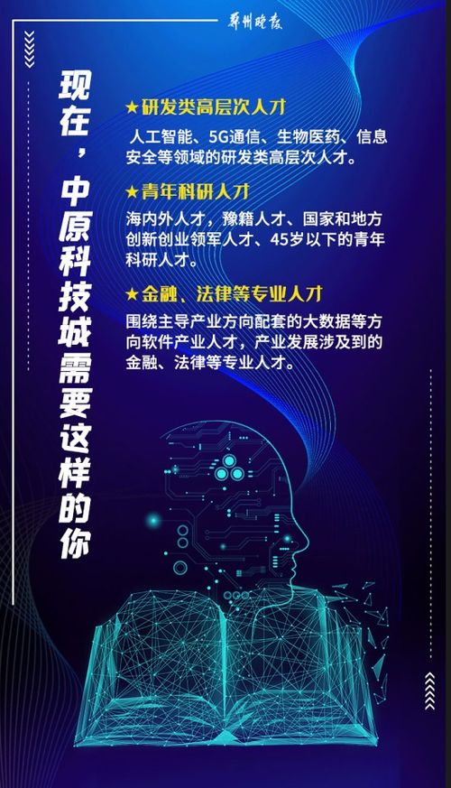 通信專(zhuān)業(yè)創(chuàng  )新創(chuàng  )業(yè)的方向