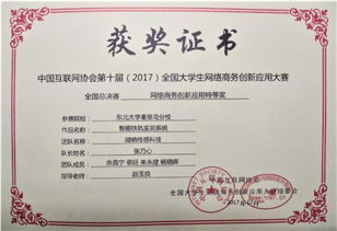 大學(xué)生創(chuàng  )新創(chuàng  )業(yè)團隊介紹范文