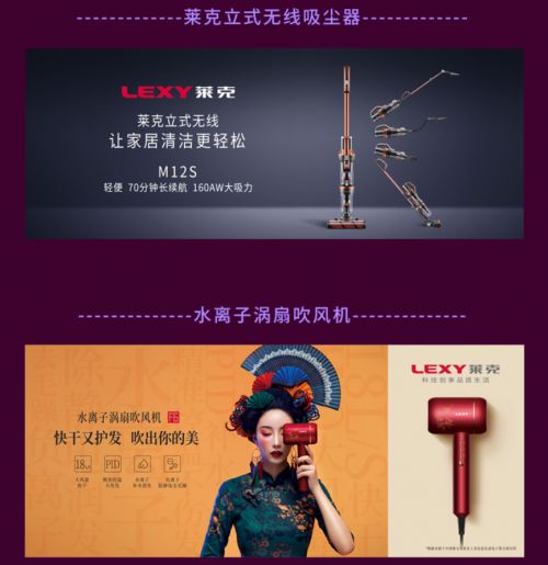 健康生活,創(chuàng  )新,創(chuàng  )業(yè)