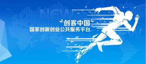 發(fā)明,創(chuàng  )新,創(chuàng  )業(yè)