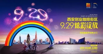 一字,之差,創(chuàng  )新,創(chuàng  )業(yè)