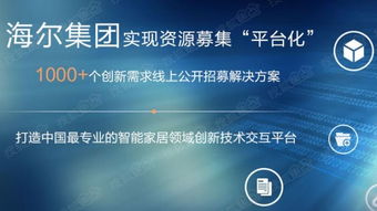 創(chuàng  )新,創(chuàng  )業(yè)
