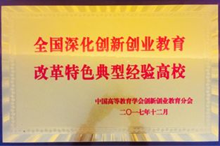 創(chuàng  )新創(chuàng  )業(yè)宣傳部工作心得