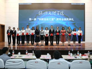 創(chuàng)新,創(chuàng)業(yè),大學(xué)生,時代