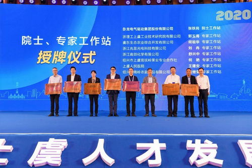 創(chuàng  )新創(chuàng  )業(yè)浙江人才