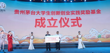 貴州創(chuàng  )新創(chuàng  )業(yè)的體會(huì )