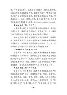 關(guān)于創(chuàng  )新創(chuàng  )業(yè)的演講稿,大學(xué)生創(chuàng  )新創(chuàng  )業(yè)演講稿,創(chuàng  )新創(chuàng  )業(yè)演講稿三分鐘